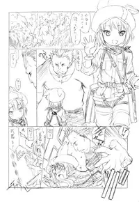 (C87) [UROBOROS (Utatane Hiroyuki)] Caution (Sword Art Online)