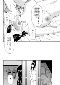 [Takasugi Kou] Mumyou no Uzu Ch. 1-7