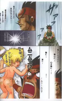 Mitsui Jun – Tongari Corn (Crash B-Daman)