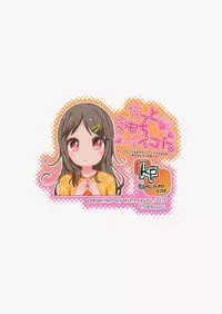 (C88) [Kuma-puro (Shouji Ayumu)] Motto Kimochi Ii Koto. [Chinese] [拉提法漢化]