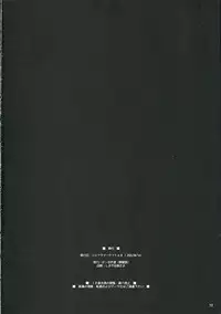 (C68) [Ponbikiya, Suirankaku (Ibuki Pon)] REDDISH PURPLE-AS (Gundam Seed Destiny)