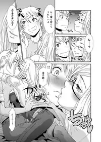 [Momonosuke] Momoiro Nurse Ch.01-09 (Complete)