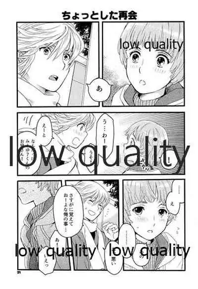 PRIZM SPECIAL REPRINT