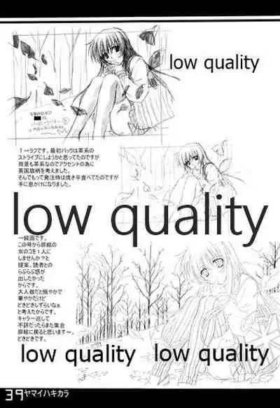 (C61) [Fuku Fuku! (福永ユミ)] ヤマイハキカラ