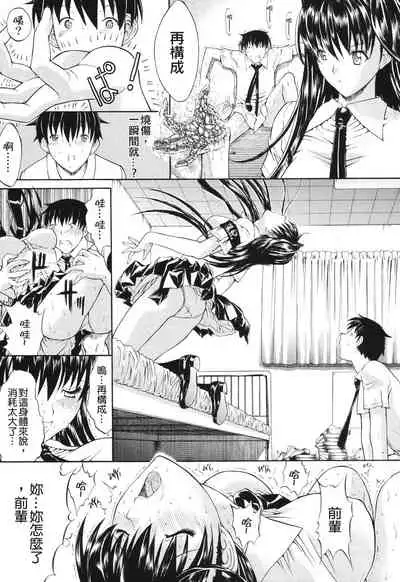 Kino Hitoshi Tanpenshuu Aijou Hyougen