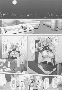 (C85) [Kohakutei (Sakai Hamachi)] Musashi Shoushitsu (Kantai Collection -KanColle-)