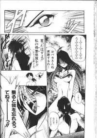 [Ataka Atsushi] Aye Aye Sir!