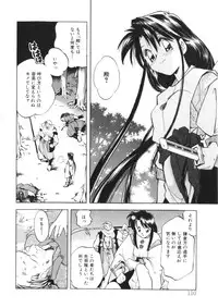 [Morimi Ashita] Drop Frame