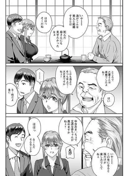 Action Pizazz 2022-06 [Digital]