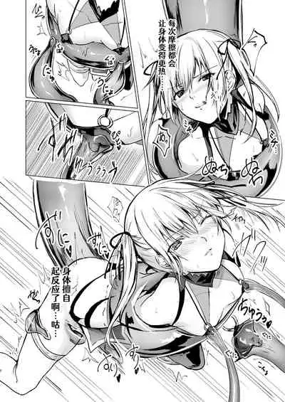 Ningyou to Majo no Mori