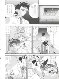 [Furaipan Daimaou (Chouchin Ankou)] Oreteki Ikizama Gekijou (Various)