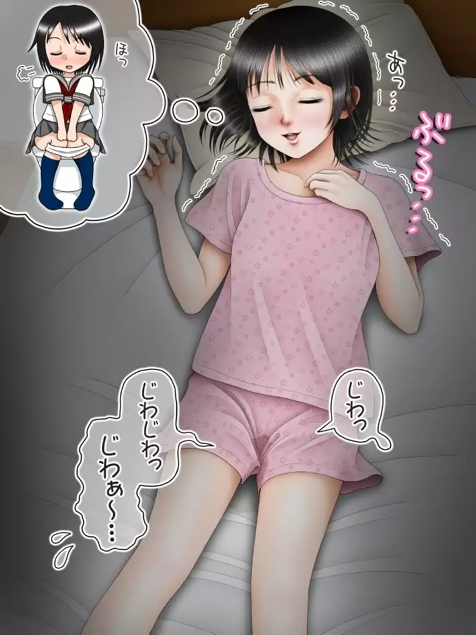 Neshonben Monogatari