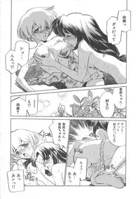 [Sada Ko-ji] Onnakyoushi Ryoujoku Jugyou Burn & Freeze