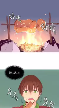 [Rozer] A World that I Rule | 我统治的世界 Ch.1-19 [Chinese]