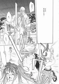 [Oh! Great] Engine Room