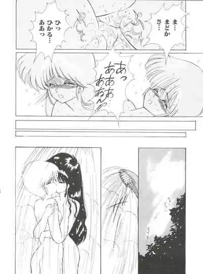 [Anthology] Loli Classics (Various)