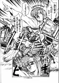 (C52) [Toluene Ittokan (Pierre Norano)] Ketsu! Megaton K (Various)