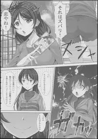 (C86) [Hyakuichi Shiki (Mukunokino Isshiki)] Love Love (Love Live!)