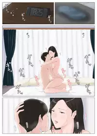 Kaa-san Janakya Dame Nanda!! 5