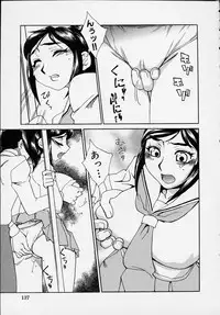 [Anthology] Kono Hito Chikan Desu! Vol.01