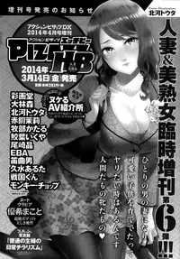 Action Pizazz 2014-04