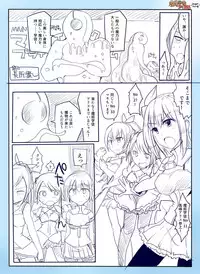 [mos] Majutsu Gakuto Alice -Impact Swing-