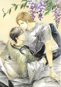 [Takaku Shouko] Boku wa Subete o Shitte Iru 4