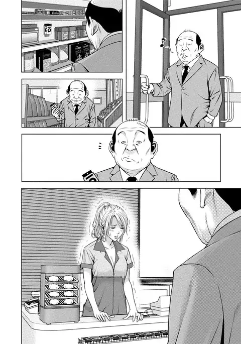 Doutei no Boku ga Binyuu Onee-san to H Dekita Wake