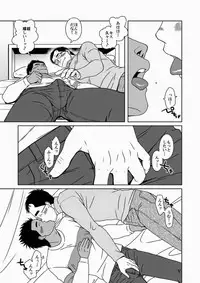 (C77) [Akitaku Kikaku (Taku Hiraku)] Hatsukoi Shoten