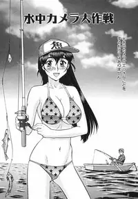 [Umedama Nabu] Shin Operation Daisakusen TNG