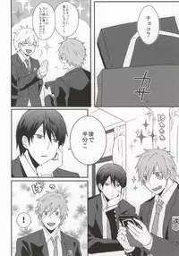 (C85) [S.T.O (Kazakix)] Schmelzend (Free!)