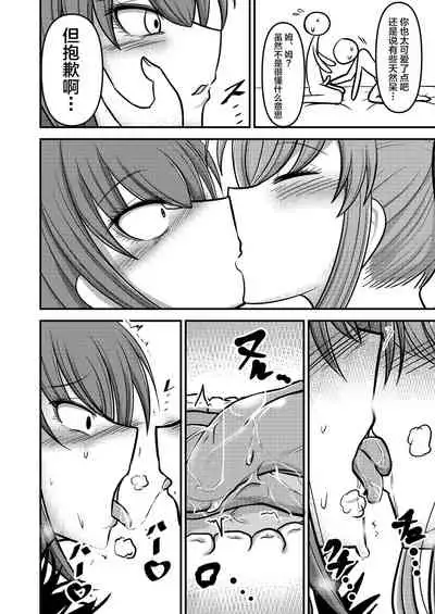 やだっ、生えててもかわいいなんて!