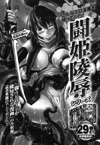 Comic Unreal 2007-08 Vol. 8