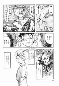 [Uziga Waita] Shin Gendai Ryoukiden