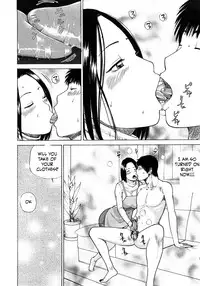 All Wet [English] [Rewrite] [EZ Rewriter]