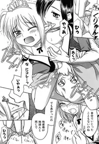 Colorful Drops 2006-01 Vol. 2