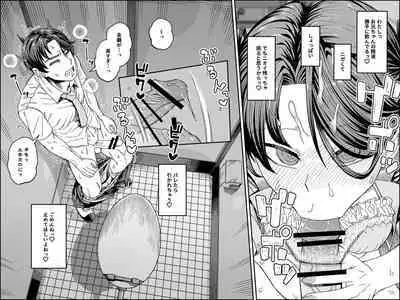 Brocon Imouto to Mahou no Dougu