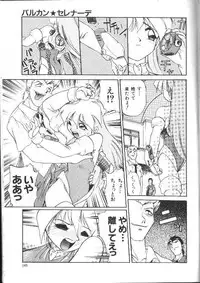 [Ataka Atsushi] Aye Aye Sir!