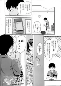 COMIC Tenma 2013-10