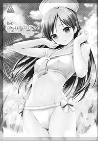 (C81) [Douwa Kensetsu (Nomura Teruya)] BAD COMMUNICATION? 13 (THE IDOLM@STER)