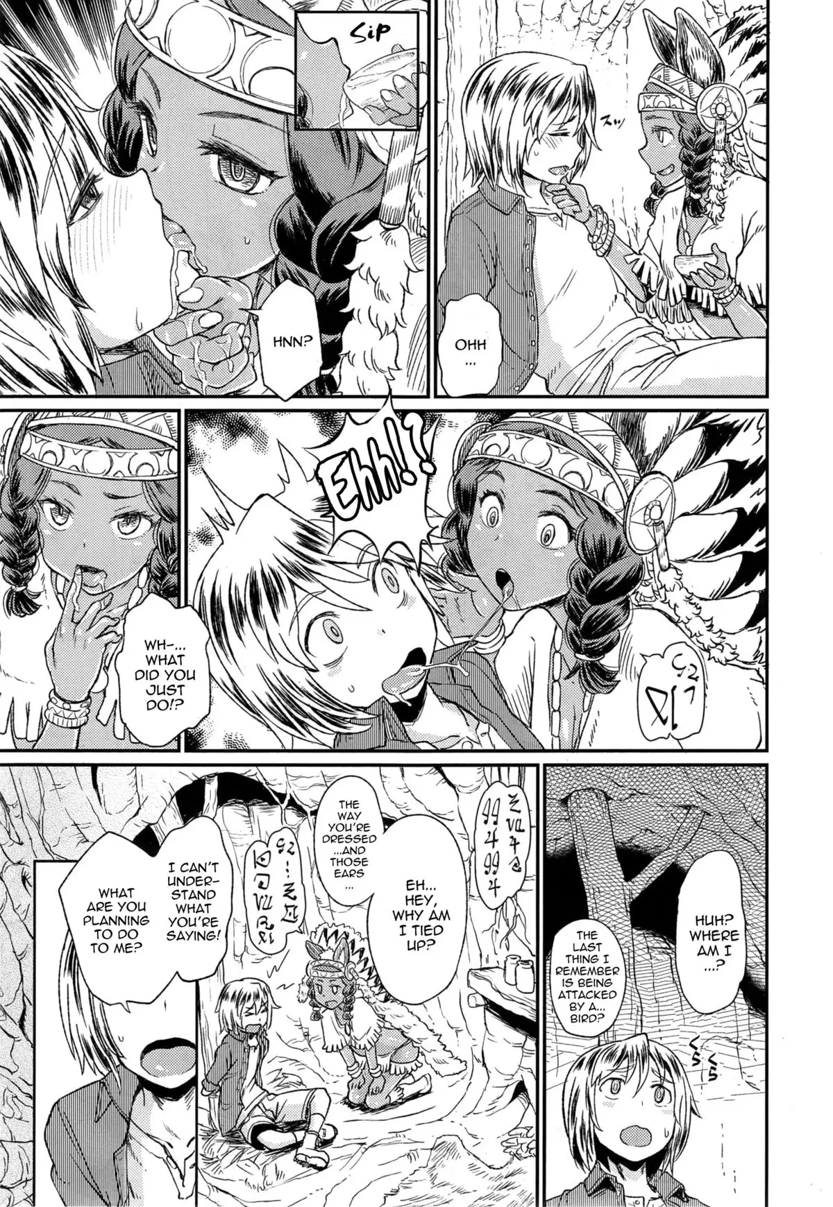 Ordiy no Mori | The Forest of Ordiy