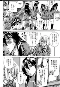 [MARUTA] Yuri Suki Kanojo wa Yuri Kanojo ga Dekinai Ch.1-2