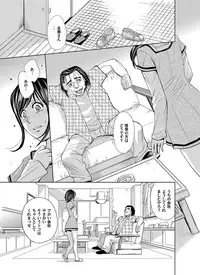 COMIC Magnum Vol. 38