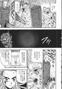 [Kobayashi Shounen] Aku | Hard Shadow - Danielle The Exorcist