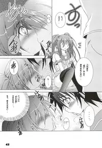 (C80) [a.la.mode (Kagura Takeshi)] La Collection -Shana//Style- (Shakugan no Shana)