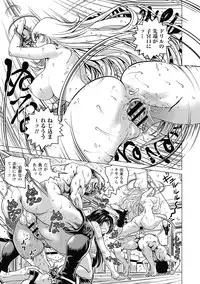 [Keso] Hikoushiki Heroine Zukan [Digital]