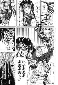 [SPARK UTAMARU] Saki-Jyunsa No Jyunan