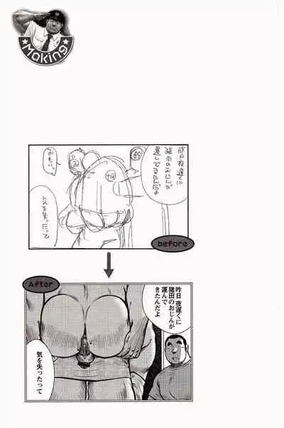 Shima no Omawari-san | 岛上的警察