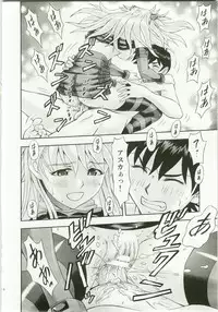 (C82) [Studio Wallaby (Kura Oh)] Mahou Shoujo Asuka (Neon Genesis Evangelion)