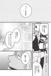 [PizzaBurger (Mayo)] 24h/365days (Kekkai Sensen)